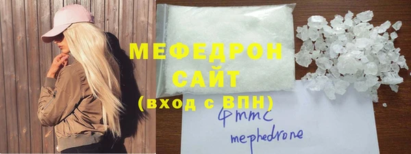 меф Бронницы